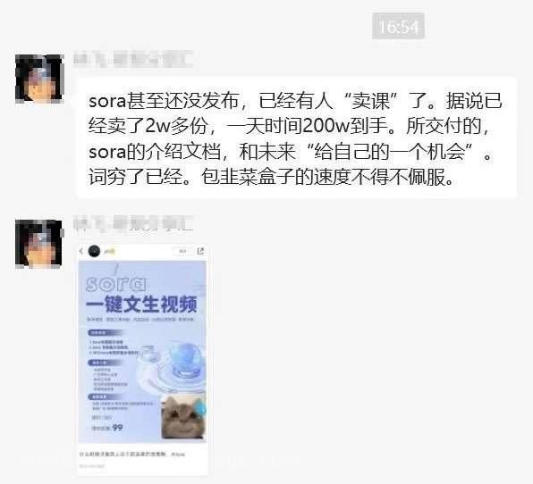  李一舟的AI培训课就这样翻车了