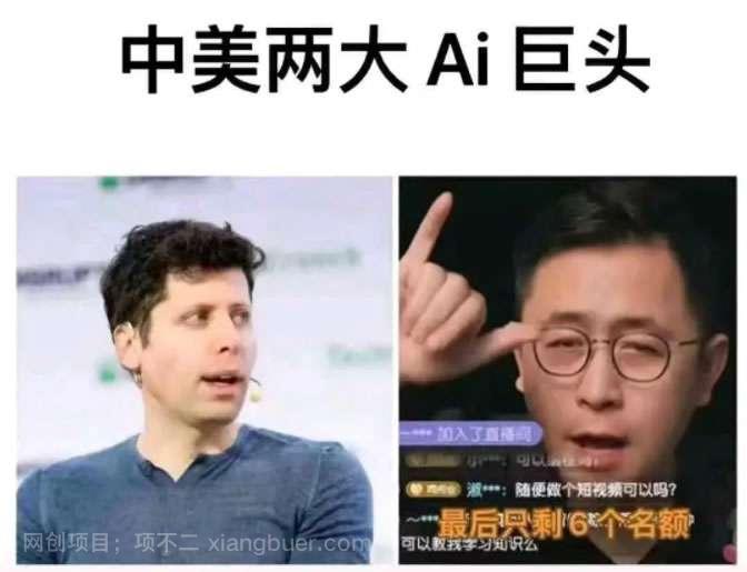  李一舟的AI培训课就这样翻车了