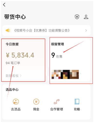 【第10644期】视频号数字人AI视频，条条爆款，一分钟搞定原创，躺赚8000+