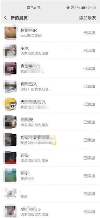 引流另辟蹊径，轻松日赚1000元