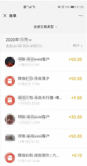 引流另辟蹊径，轻松日赚1000元