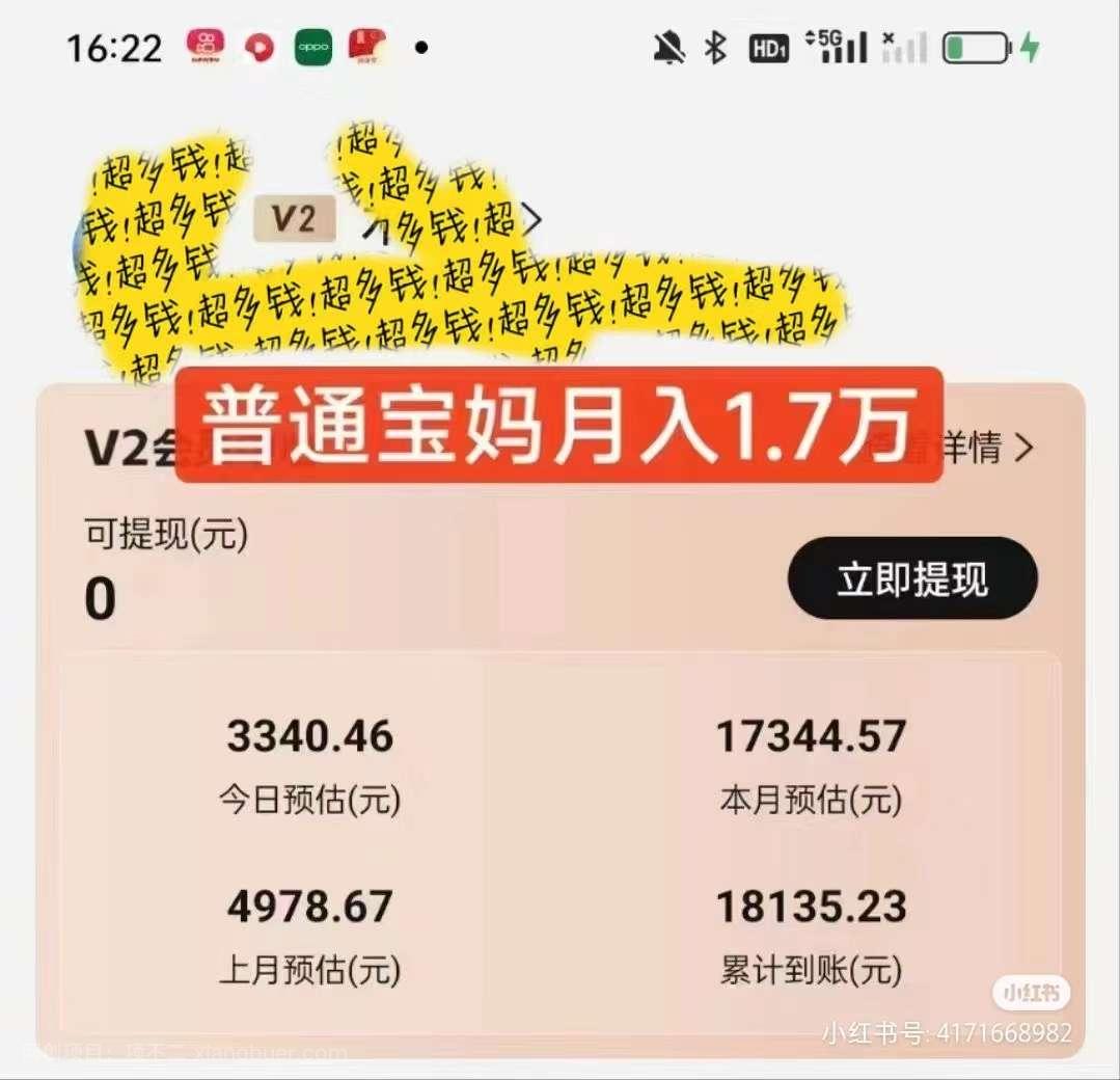 【第10789期】2024视频号变现最火，热门短剧新玩法，每天花费半小时，轻松日入2000+