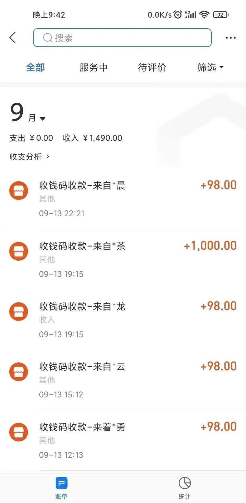 小吃配方项目，一天收入1500，无脑复制粘贴【附小吃配方资料】