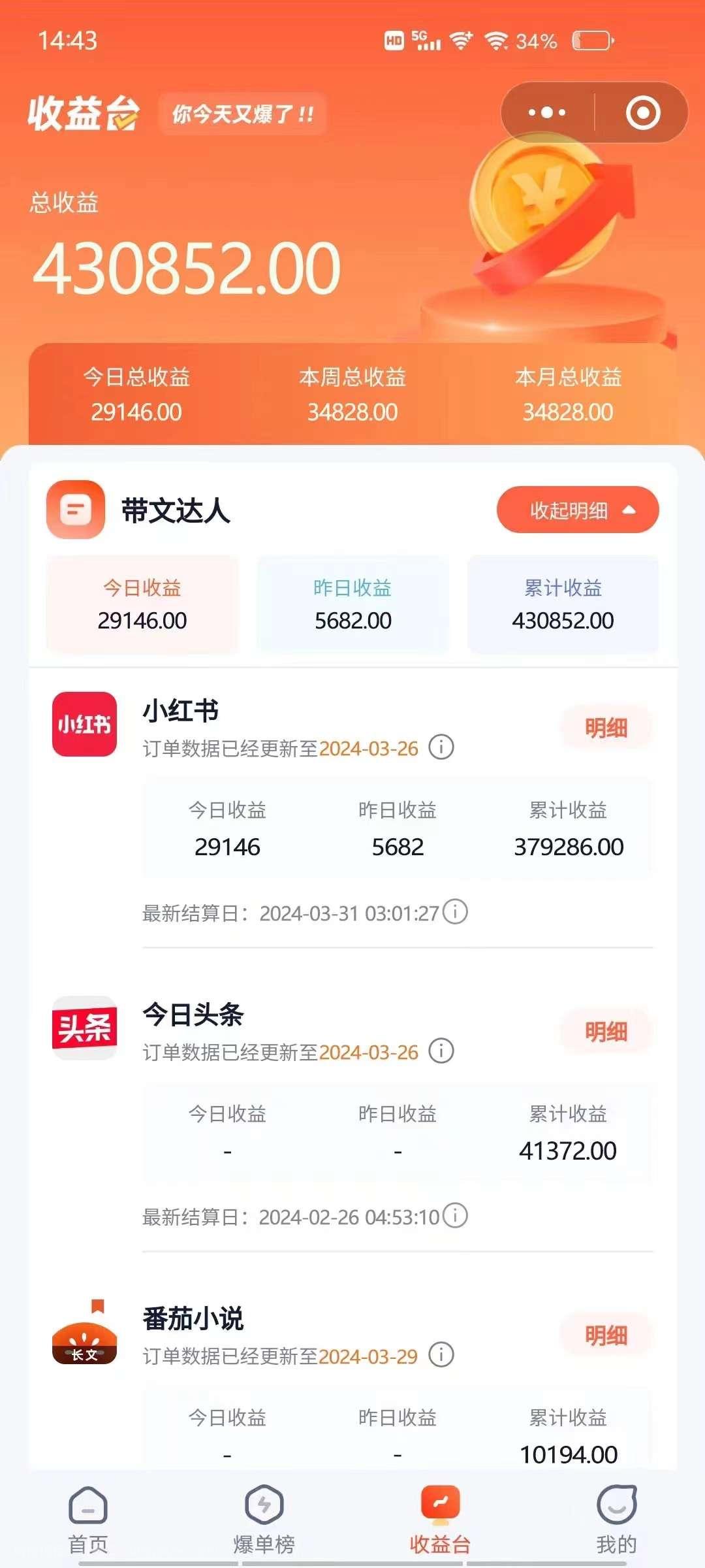 【第11775期】小红书无限释放手机号技巧版手慢无