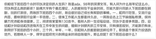 我做了14年运营！分享下我是如何写出来爆款文案的