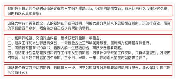 我做了14年运营！分享下我是如何写出来爆款文案的