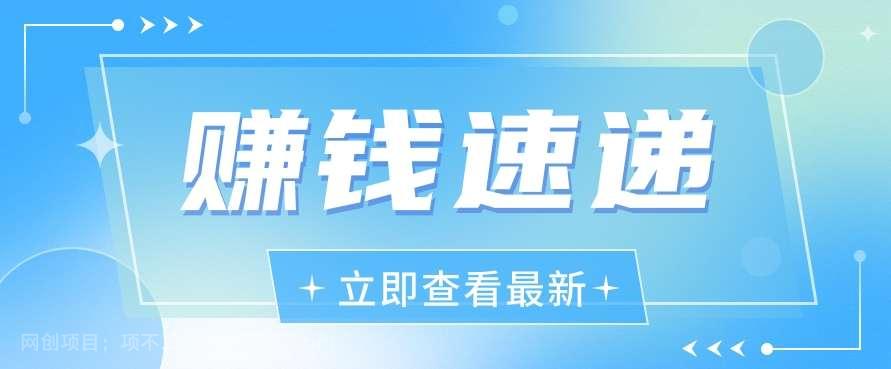 【第12532期】视频号历史人物赛道新玩法，20多个视频就有上百的收益，新手躺赚攻略