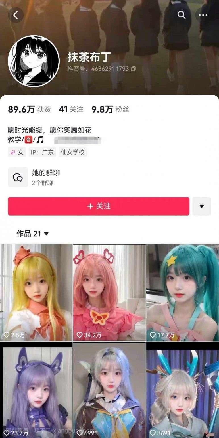 【第12803期】AI动态美女暴力起号2.0，新赛道原创作品，条条爆款，一周7万粉丝