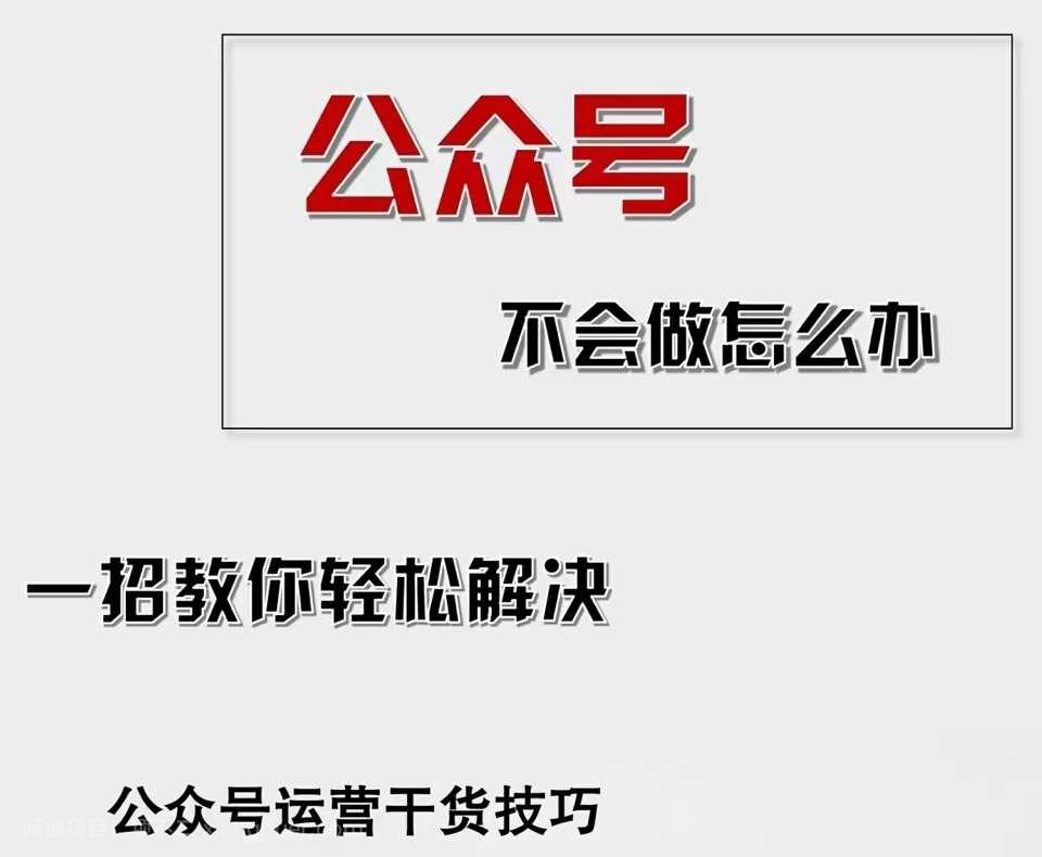 【第13510期】公众号爆文插件，AI高效生成，无脑操作，爆文不断，小白日入1000+