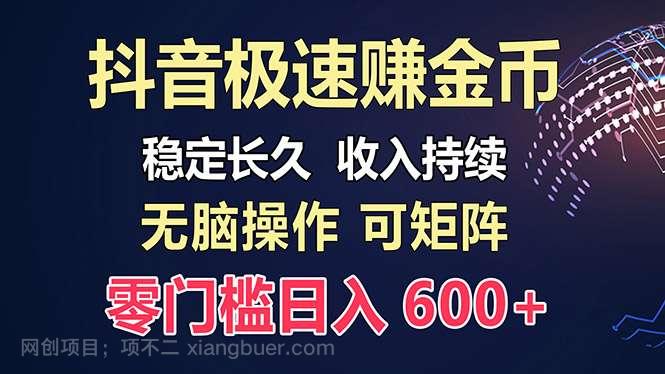 【第14423期】百度极速云：每天手动操作，轻松收入300+，适合新手！