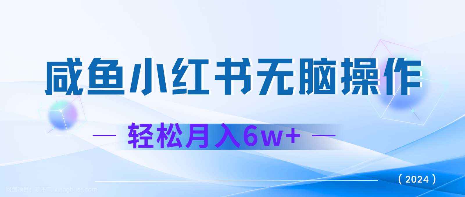 【第14926期】7天赚了2.4w，年前非常赚钱的项目，机票利润空间非常高，可以长期做的项目