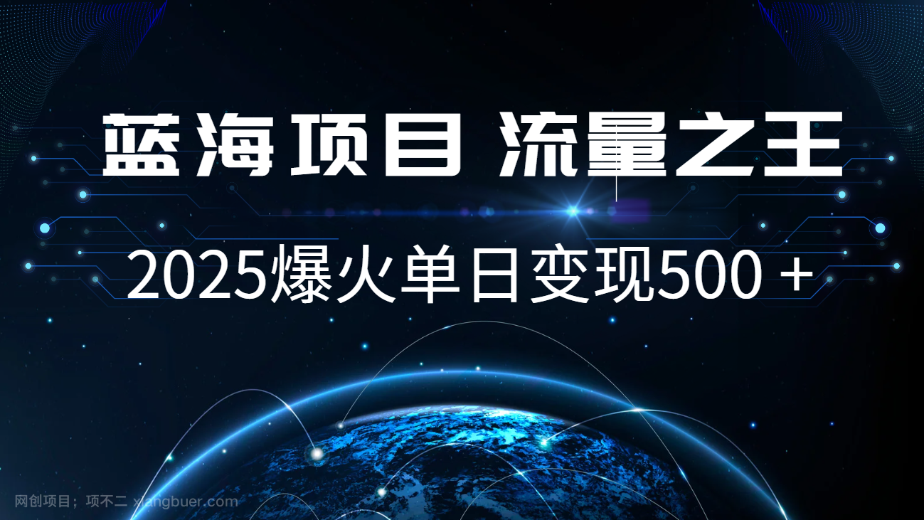 【第14996期】小白必学7天赚了2.8万，年前年后利润超级高