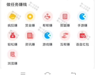 【第10358期】广告掘金蓝海项目二，0门槛提现，适合小白 宝妈 自由工作者 长期稳定