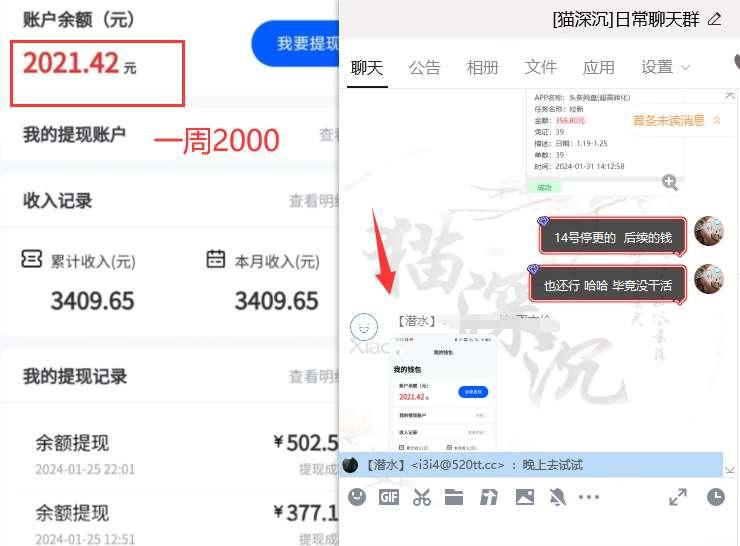 【第10360期】网盘拉新_实战系列，小白单月破5K（v3.0版保姆级教程）