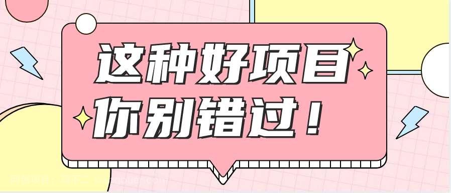 【第14508期】爱奇艺会员0成本开通，一天轻松赚300~500元，不信来看！【附渠道】